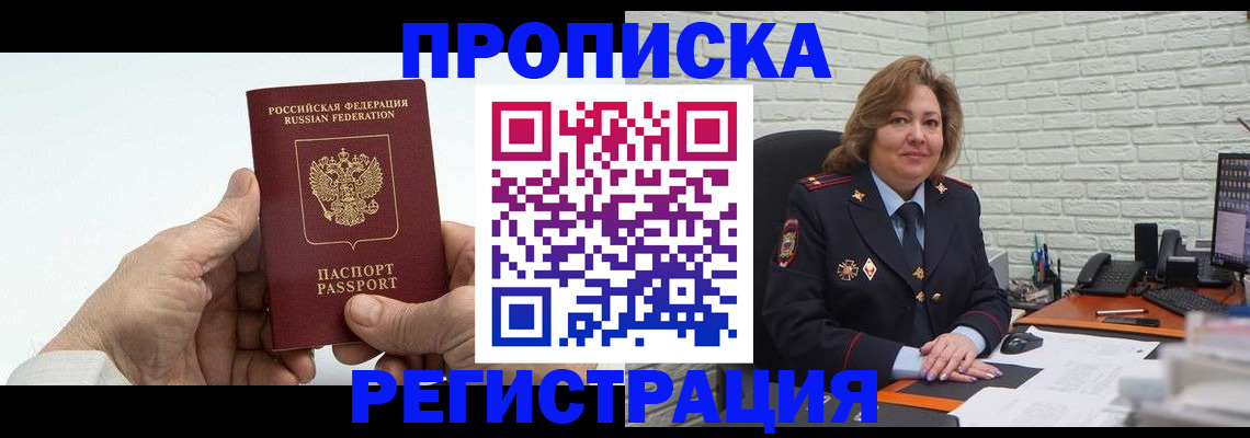 форма 3 в Ленске